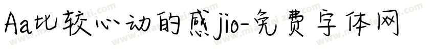 Aa比较心动的感jio字体转换