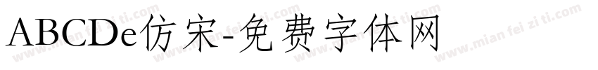 ABCDe仿宋字体转换