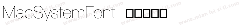 MacSystemFont字体转换