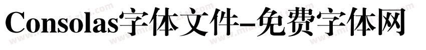 Consolas字体文件字体转换
