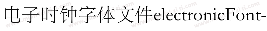电子时钟字体文件electronicFont字体转换