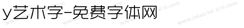 y艺术字字体转换