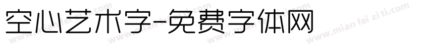 空心艺术字字体转换