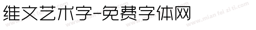 维文艺术字字体转换