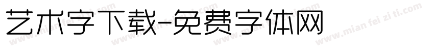 艺术字下载字体转换