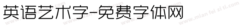 英语艺术字字体转换