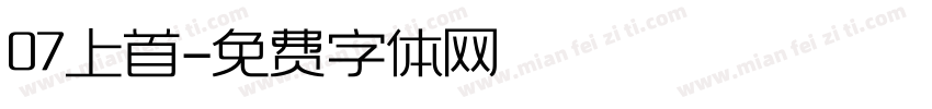 07上首字体转换