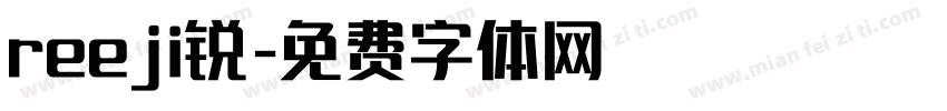 reeji锐字体转换