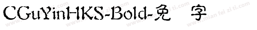 CGuYinHKS-Bold字体转换