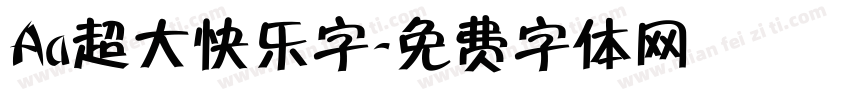 Aa超大快乐字字体转换