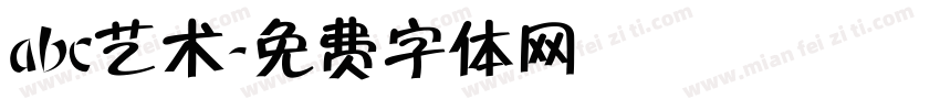 abc艺术字体转换