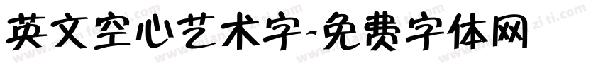 英文空心艺术字字体转换