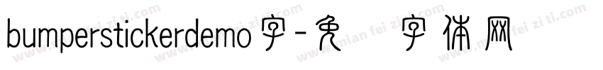 bumperstickerdemo字字体转换