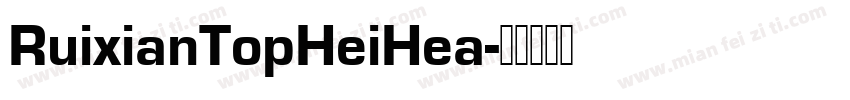 RuixianTopHeiHea字体转换