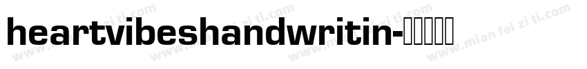 heartvibeshandwritin字体转换