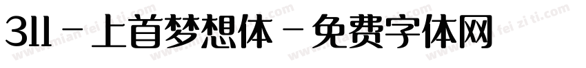 311-上首梦想体字体转换