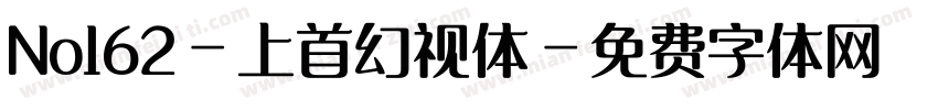 No162-上首幻视体字体转换