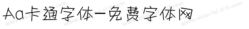 Aa卡通字体字体转换