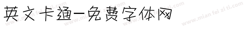 英文卡通字体转换