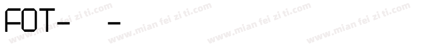 FOT-古今江戸字体转换