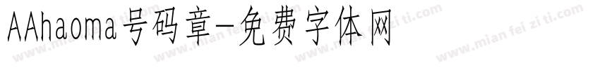 AAhaoma号码章字体转换