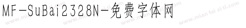 MF-SuBai2328N字体转换