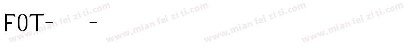 FOT-古今江戸字体转换