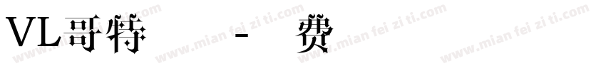 VL哥特字体字体转换