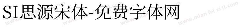 SI思源宋体字体转换