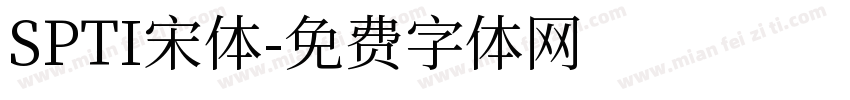 SPTI宋体字体转换