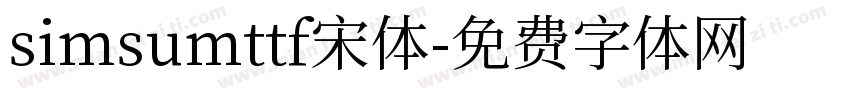simsumttf宋体字体转换