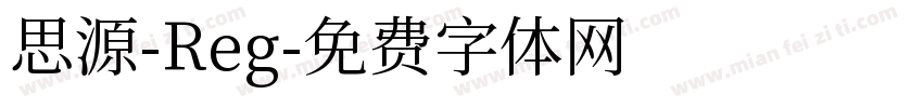 思源-Reg字体转换