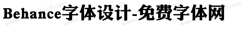 Behance字体设计字体转换