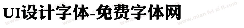 UI设计字体字体转换