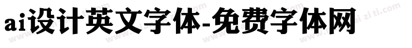 ai设计英文字体字体转换