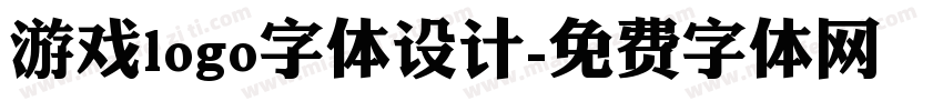游戏logo字体设计字体转换