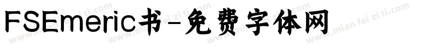 FSEmeric书字体转换