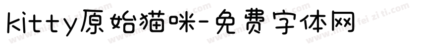 kitty原始猫咪字体转换