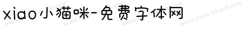 xiao小猫咪字体转换