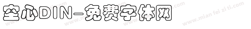 空心DIN字体转换