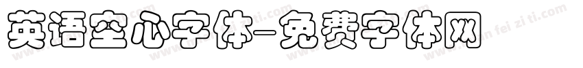 英语空心字体字体转换