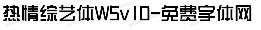 热情综艺体W5v10字体转换