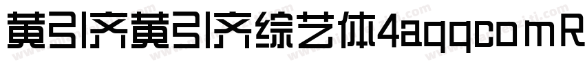 黄引齐黄引齐综艺体4aqqcomRegular字体转换