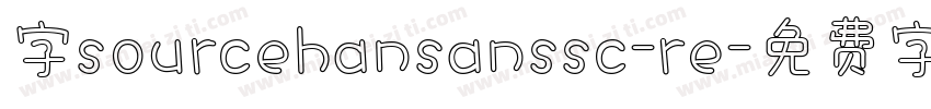 字sourcehansanssc-re字体转换