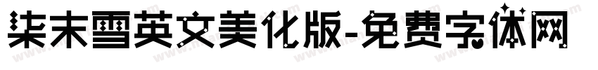 柒末雪英文美化版字体转换