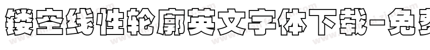 镂空线性轮廓英文字体下载字体转换