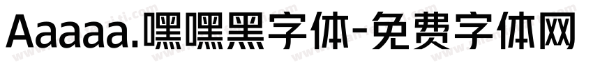 Aaaaa.嘿嘿黑字体字体转换