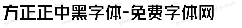方正正中黑字体字体转换