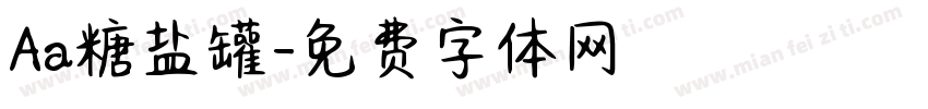 Aa糖盐罐字体转换