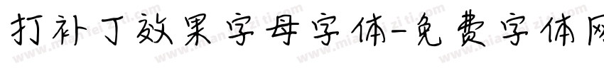 打补丁效果字母字体字体转换